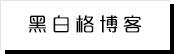 51吃瓜视频