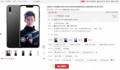 国产福利2000,助力民生福祉,共筑美好生活 第2张 国产福利2000,助力民生福祉,共筑美好生活 第2张