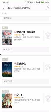 国产片网站 第2张 国产片网站 第2张