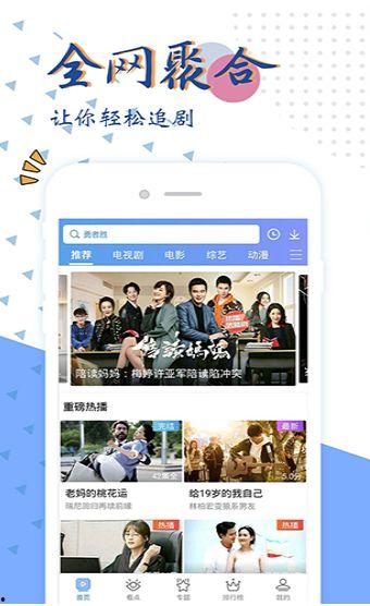 国产视频视频在线,在线观看的视听盛宴 第2张 国产视频视频在线,在线观看的视听盛宴 第2张