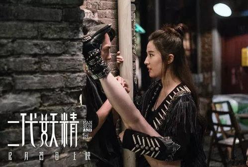 国产4级片 第3张 国产4级片 第3张