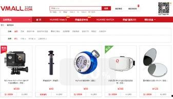 国产首页第一页,探索创新与传承的视觉盛宴 第2张 国产首页第一页,探索创新与传承的视觉盛宴 第2张