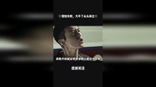 69国产视频,揭秘国产影视产业的崛起与魅力 第3张 69国产视频,揭秘国产影视产业的崛起与魅力 第3张