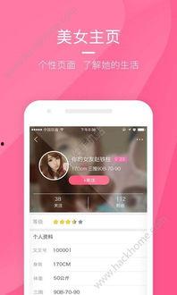 手机午夜永久国产视频,揭秘国产手机视频的神秘世界 第2张 手机午夜永久国产视频,揭秘国产手机视频的神秘世界 第2张