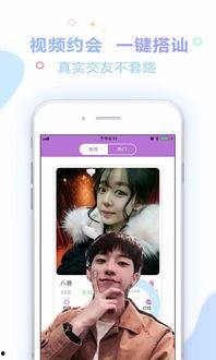 手机午夜永久国产视频,揭秘国产手机视频的神秘世界 第3张 手机午夜永久国产视频,揭秘国产手机视频的神秘世界 第3张