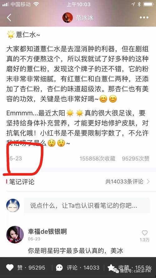 吃瓜群众在线爆料